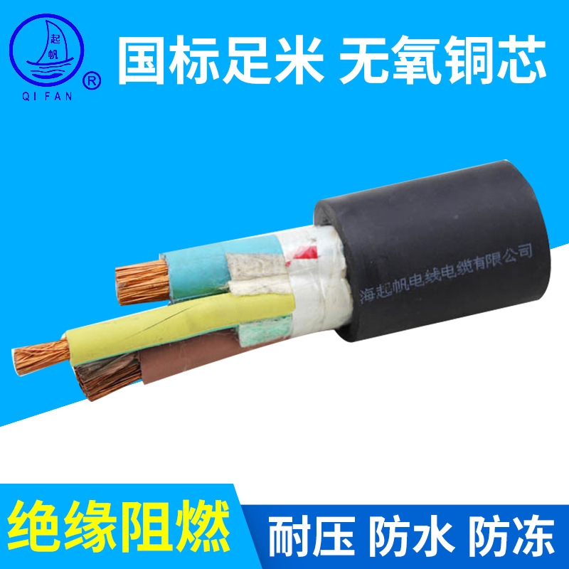 上海YC5*10 YCW耐油重型橡套絕緣電纜