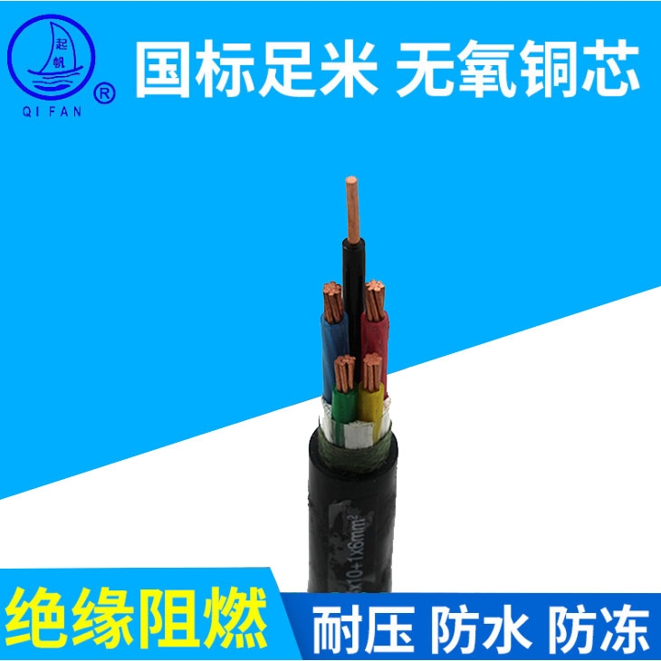 安徽YJV 4*10+1電纜